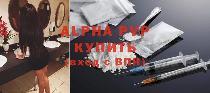 Alpha-PVP мука  blacksprut   Заозёрск  купить  