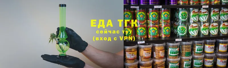 цена   мега зеркало  Cannafood марихуана  Заозёрск 