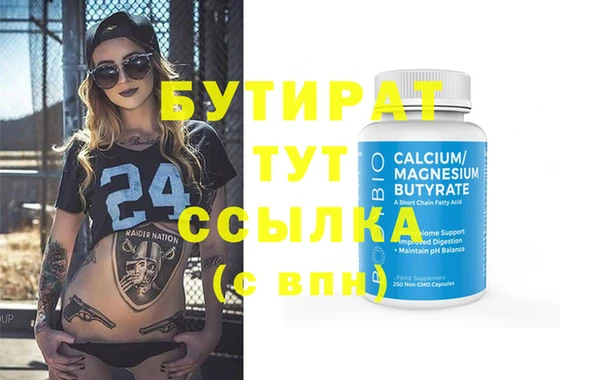 spice Бугульма