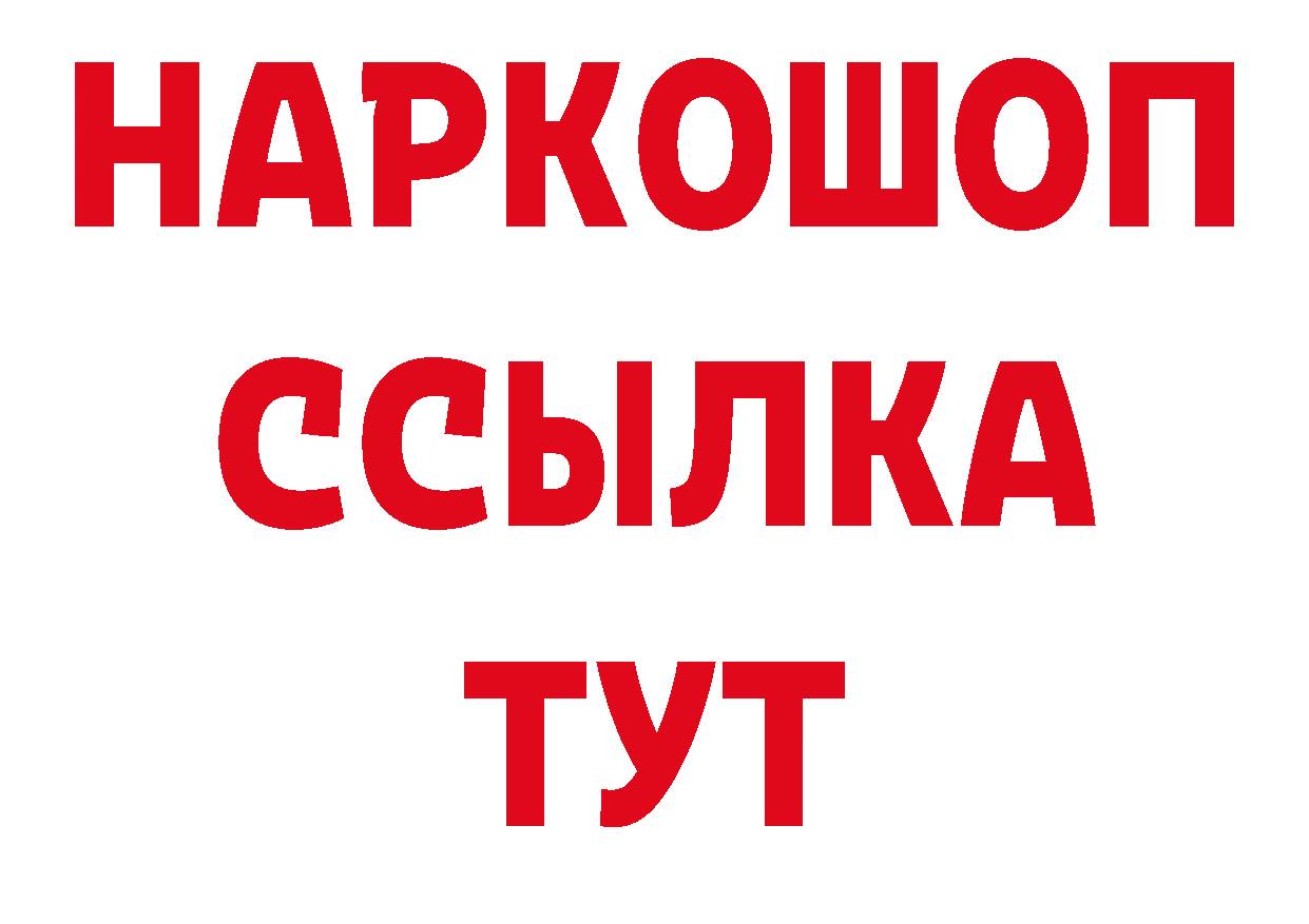 БУТИРАТ оксана онион маркетплейс кракен Заозёрск