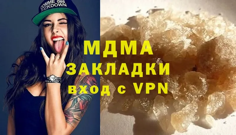 MDMA кристаллы  Заозёрск 